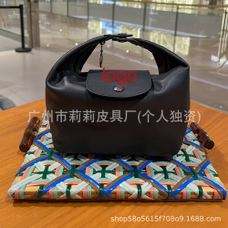 French Leather Mini Chain Bag